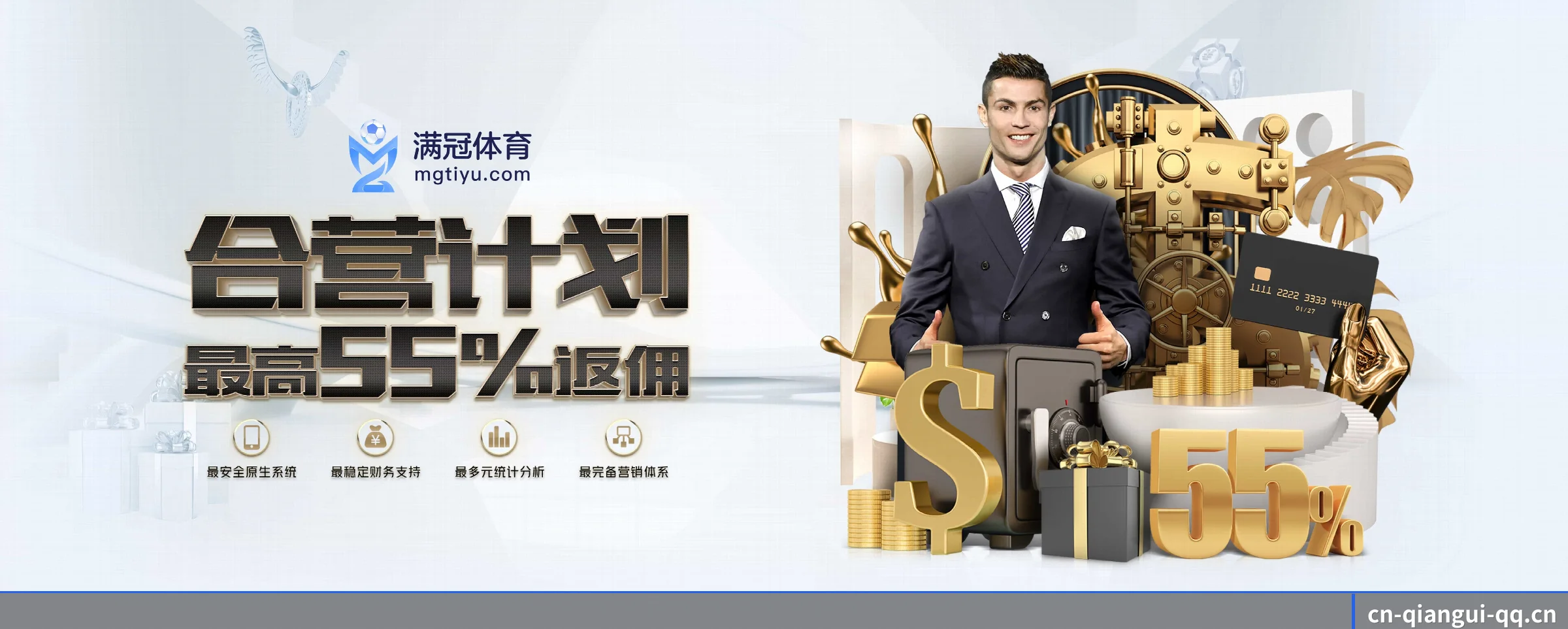 钱柜娱乐 APP