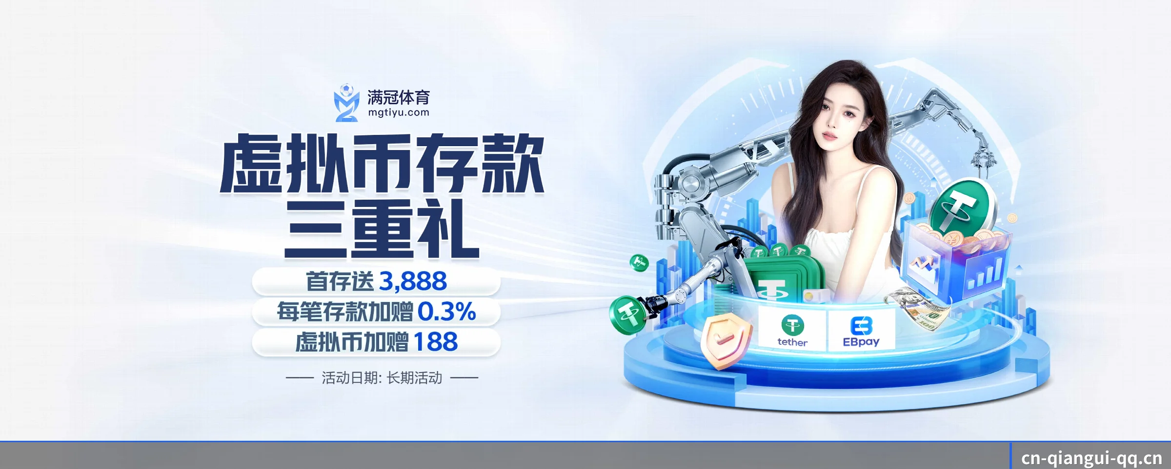 五大服务专区严密划分，信息结构一目了然